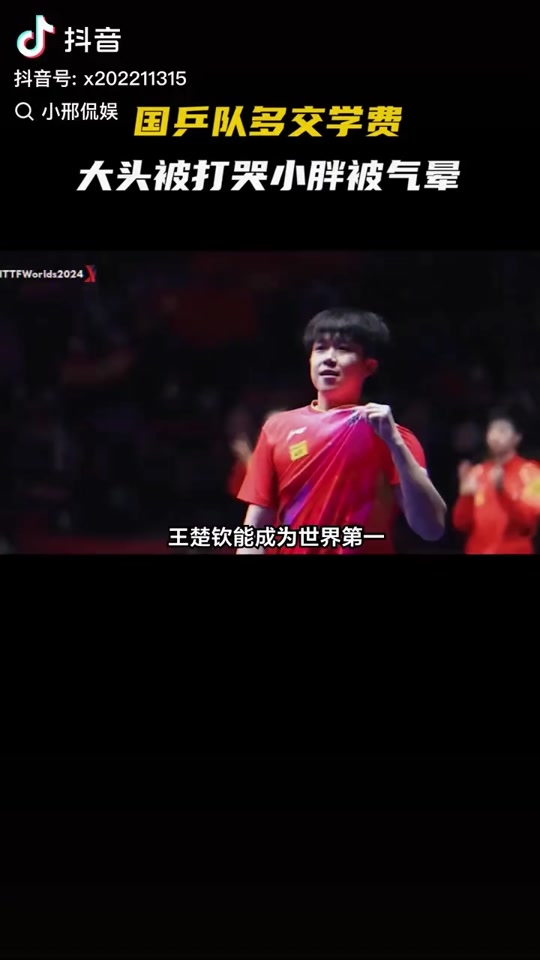 包含詹姆斯对阵国乒激战胶着，最终险胜对手的词条